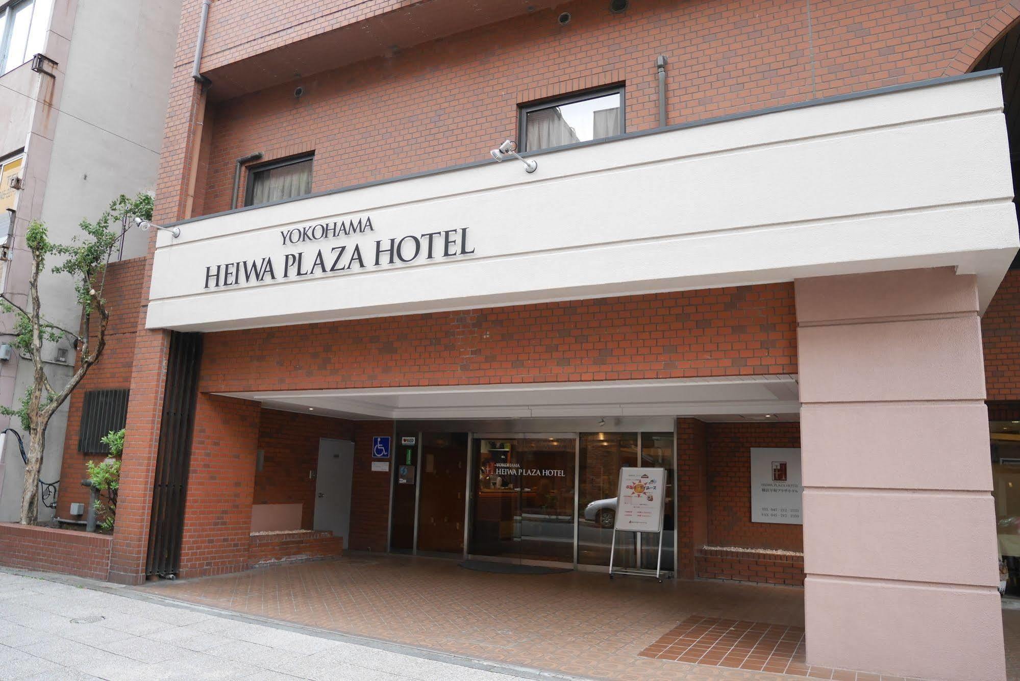 Yokohama Heiwa Plaza Hotel Kanagawa Ngoại thất bức ảnh